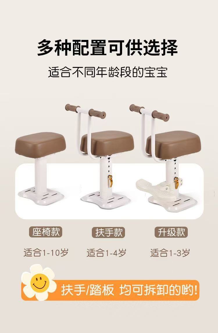 Electric scooter child seat, adjustable electric scooter seat, child safety seat for electric scooters, baby seat for electric scooters