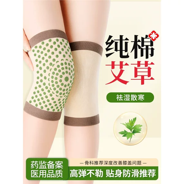 wormwood kneepad cover warm old cold legs summer men's and women's joints elderly air conditioning room fever cold thin sheath