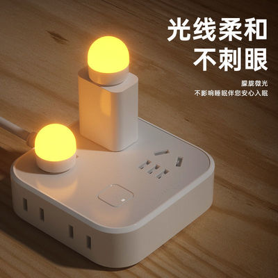 Night light portable battery USB Highlight Eye protection light bulb led energy saving light dormitory Table lamp student dorm Portable Warm light