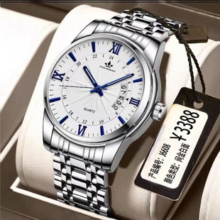 Watch One-piece waterproof men's watch steel belt calendar quartz watch fashion wholesale luminous watch
