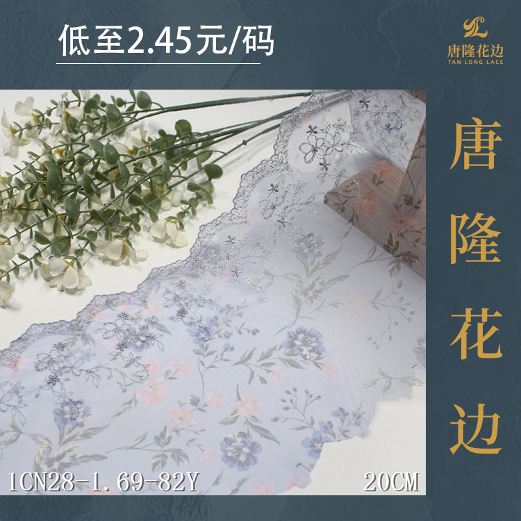 Tanglong Smoky Blue Printed Mesh Palace-Style Arch Floral Embroidery Lace Cheongsam Skirt Hem Neckline Handmade Accessories