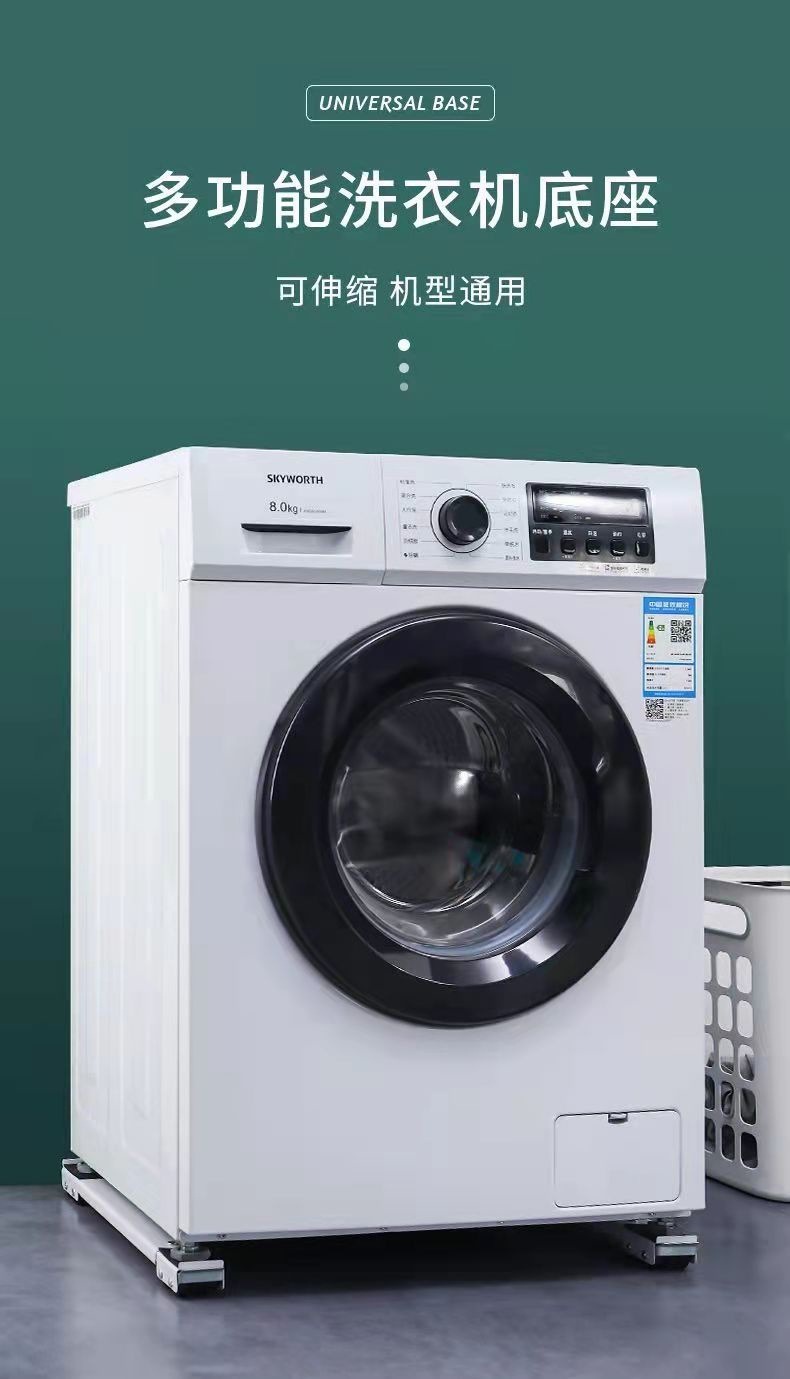 Rutschfeste vibrationsdämpfende Füße für Waschmaschinen