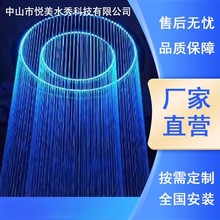 流水瀑布景观拉线水帘数码水幕屏风酒店商场室外水景瀑布厂家直供