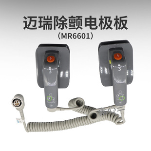 �~��mindray��O�o�xD2 D3 D5 D6�w����늘O���ֱ�MR6601