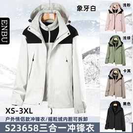 男式休闲裤;男式T恤;男式羽绒服