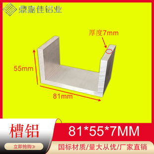 �X�Ͻ��Ͳ�u���X��81x55x7 U���X�� 81*55*7mm �ȏ�67mm ���X�Ͳ�