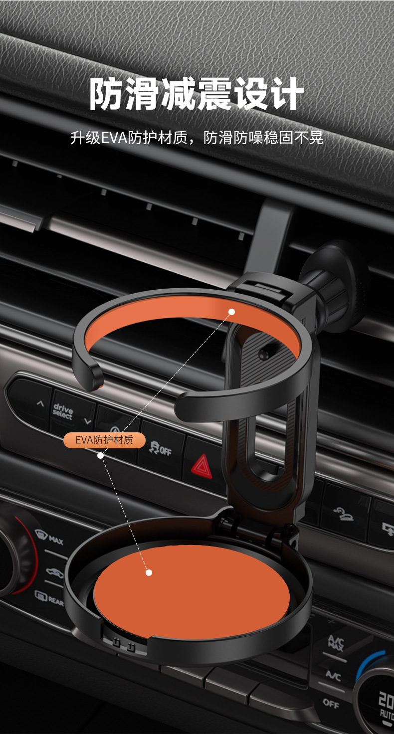 Car Water Cup Holder, Air Conditioner Air Outlet Hook, Beverage Holder, Multi-Functional Tea Cup Holder, Ashtray Fixed Bracket