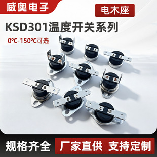 ԡ��ͻ��ʽ�ؿ����ľ0-150�ȿ���250V10A16A����10�f��Դ�^�S��