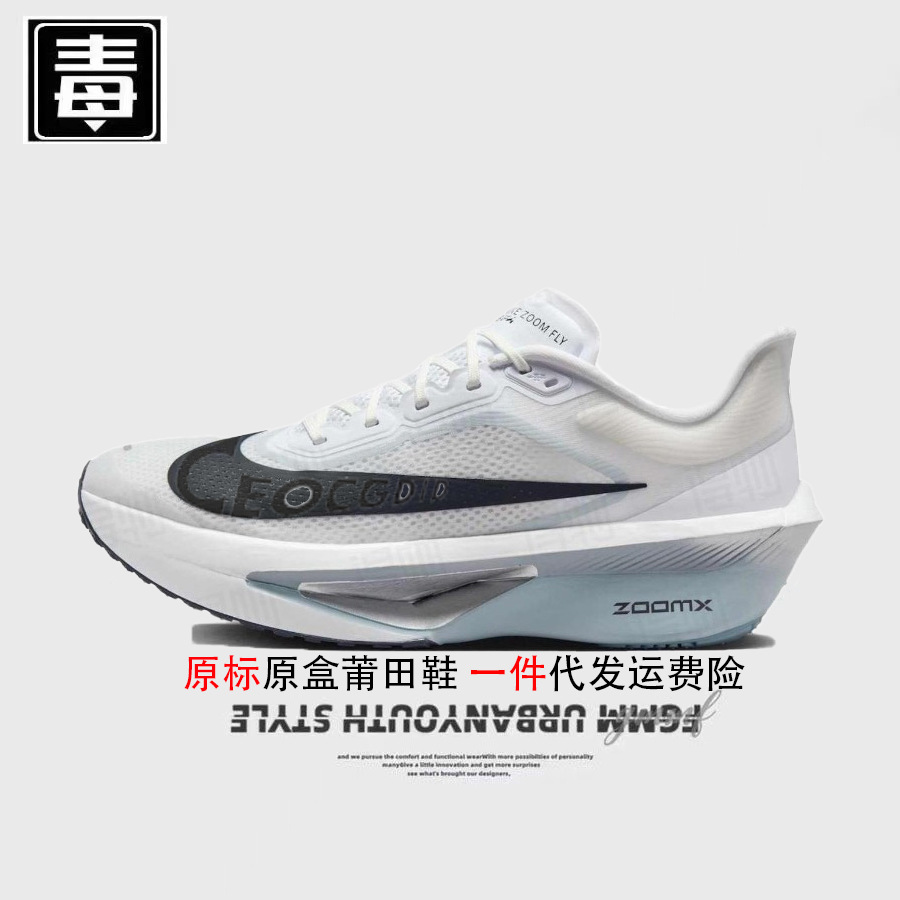 Zapatos genuinos resistentes a la fiebre aj funcionarios zapatos masculinos fly6 zapatos de mujer zoom zapatos de maratón de malla rebote zapatos Putian puro original envenenado