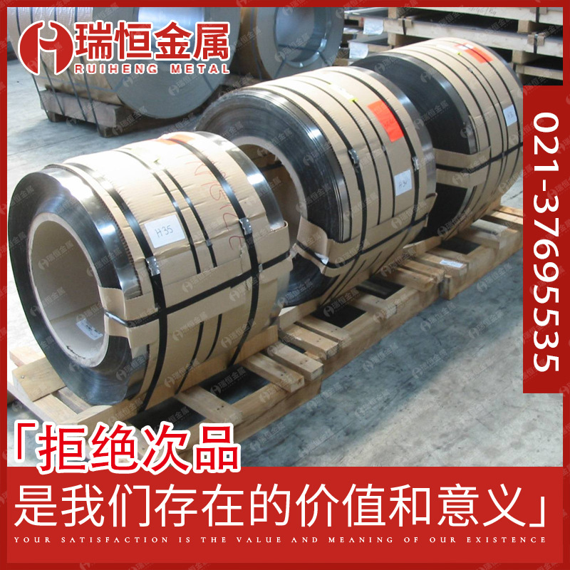 【瑞恒金属】供应SUP9A弹簧钢带65Mn扁钢65Mn方钢冷拉圆钢