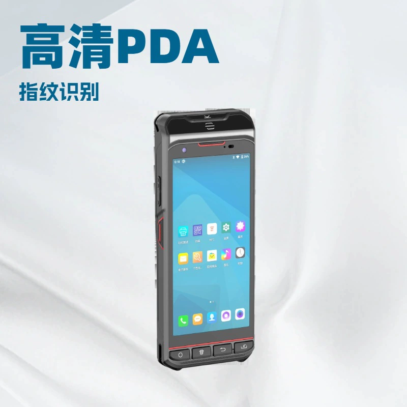 Пуск PDA для распознавания Android ID-карты, туризм-скрытие, билет на достопримечательности, осмотр строительной площадки, идентификация, переносной прибор