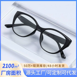 复古黑框猫眼欧美素颜眼镜方圆脸显瘦网红女生近视平光高清蓝光镜