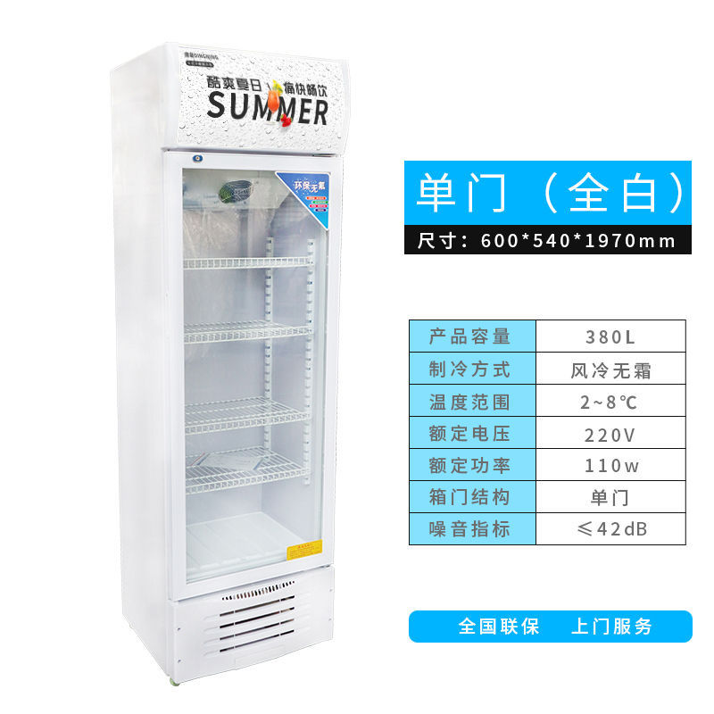 Gabinete de exhibición refrigerador refrigerador refrigerador supermercado refrigerador comercial refrigerador de una sola puerta doble puerta vertical refrigerador de refrigeración de bebidas de cerveza