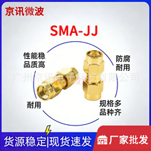 ���l�D����SMA�p���^SMA-JJ SMA���DSMA�����݃��ֱͨ��̖���l�^