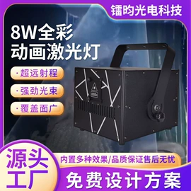 激光灯;舞台灯