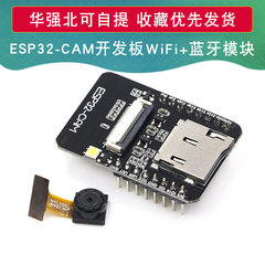 ESP32-CAM開発ボードテストボードWiFi bluetoothモジュールESP32シリアル転送OV2640カメラ
