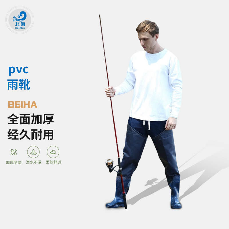 Beihai Labor Protection Water Shoes Non-slip Protective Boots PVC Rain Boots Blue Mesh Cloth Cross Pants Blood Control Boots Fishing Boots