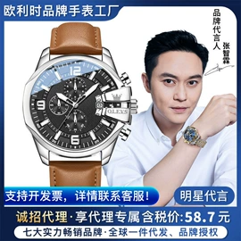 机械表;石英表;表盒