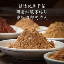 ��������Ȼ��șֲ��ɻ����õ�廨޹�²ݹ𻨰��~�۲ݱ�����ζ