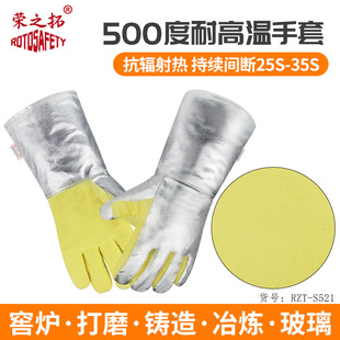 Wear-Resistant Welding Gloves, Long Cowhide, High Temperature Resistant, Thickeneded, Anti-Scalding, Labor Protection, Welding, Heat-Insulating Welders