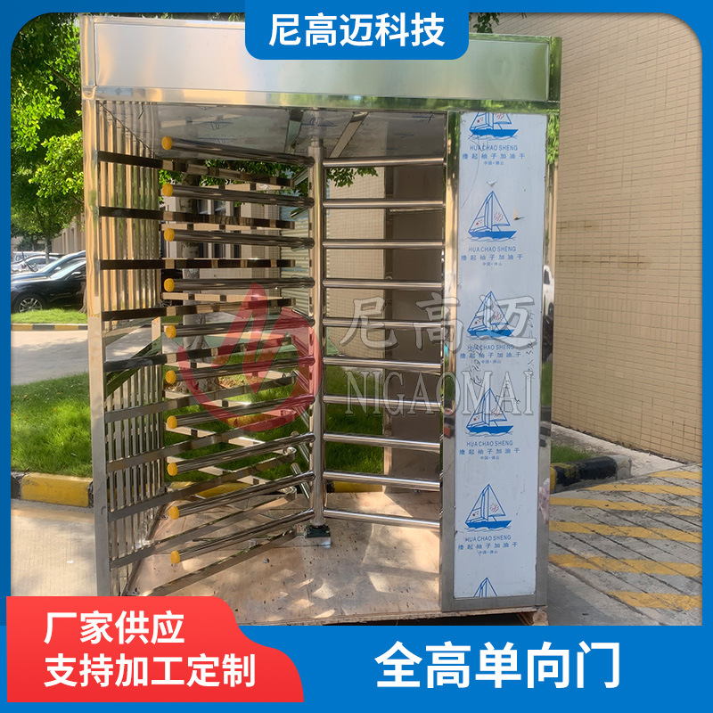 尼高迈304不锈钢全高转闸门双通道全高十字转闸门单向门旋转门