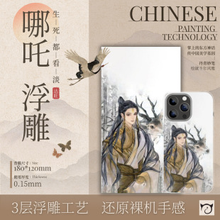 �m���O��16��߸����ĤiPhone16promax��߸��߅15���N�N����Ĥ