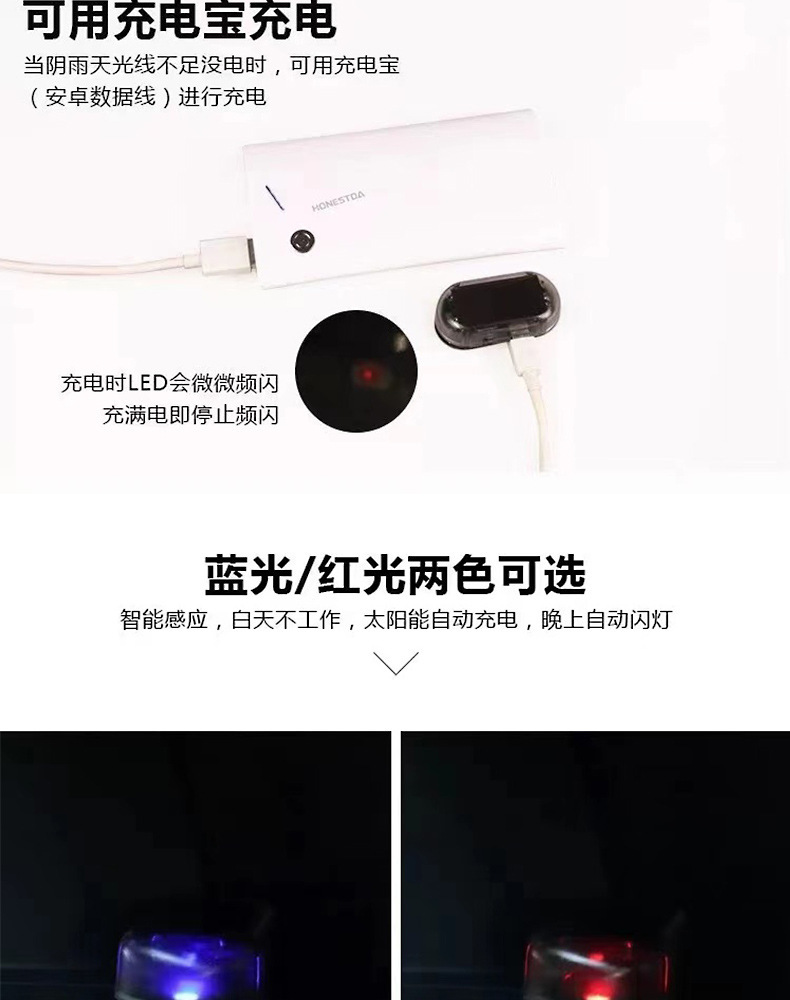 防盗灯详情_02.jpg