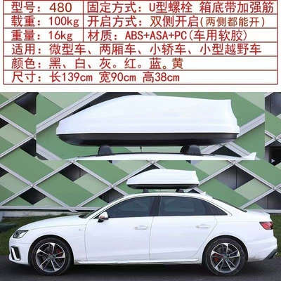 and Sedans, Roof box - 480lroof-box-with-windproof-buckle-aluminum-alloy-crossbar-white