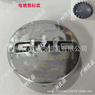 Hub cover — Motors Chevrolet Gmc Wheel Hub