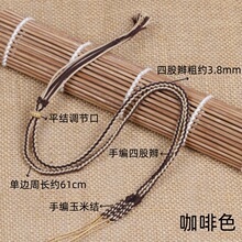 天珠横穿锁骨绳玉米结吊坠挂绳藏式手搓棉线手工编织项链挂脖绳