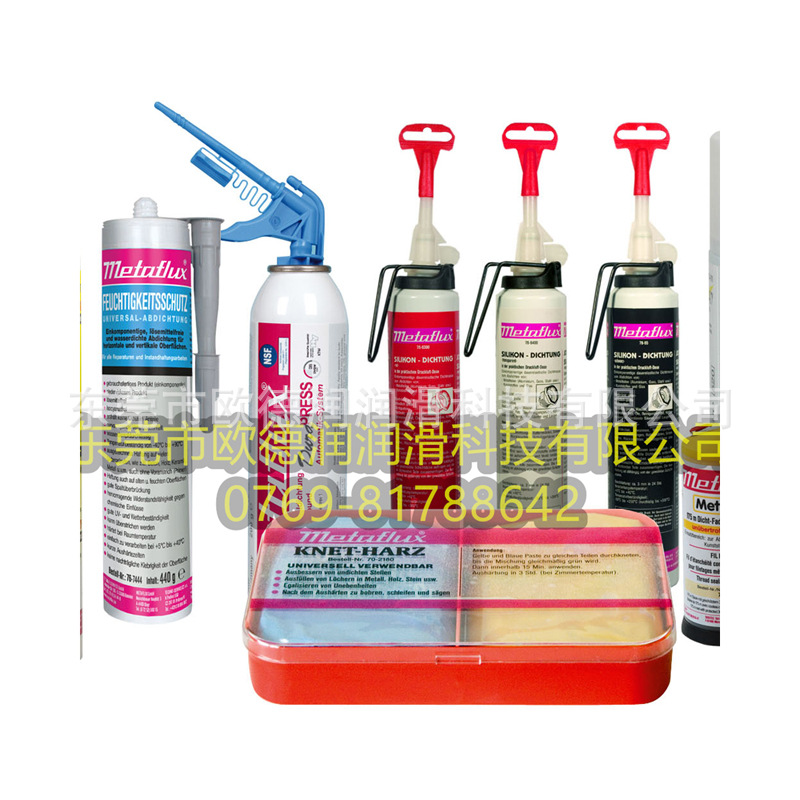 Metaflux 德国美德孚75-02洗手膏一级代理