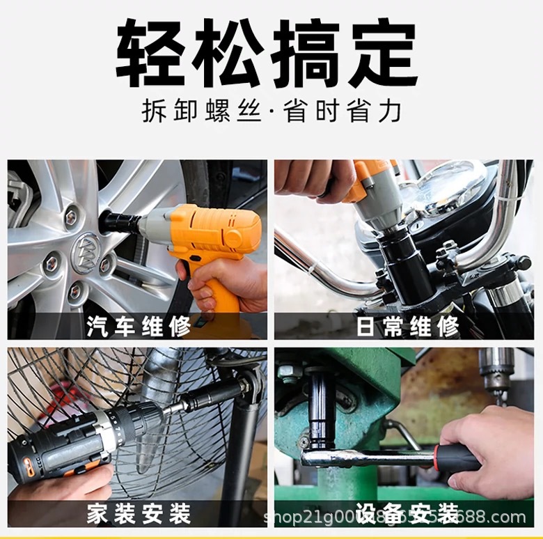 Venta al por mayor 1/2 Dafei eléctrico de manga corta negro corto eléctrica llave hexagonal socket 8-32mm