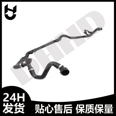 Return Pipe 17127548223, automobile water pipe
