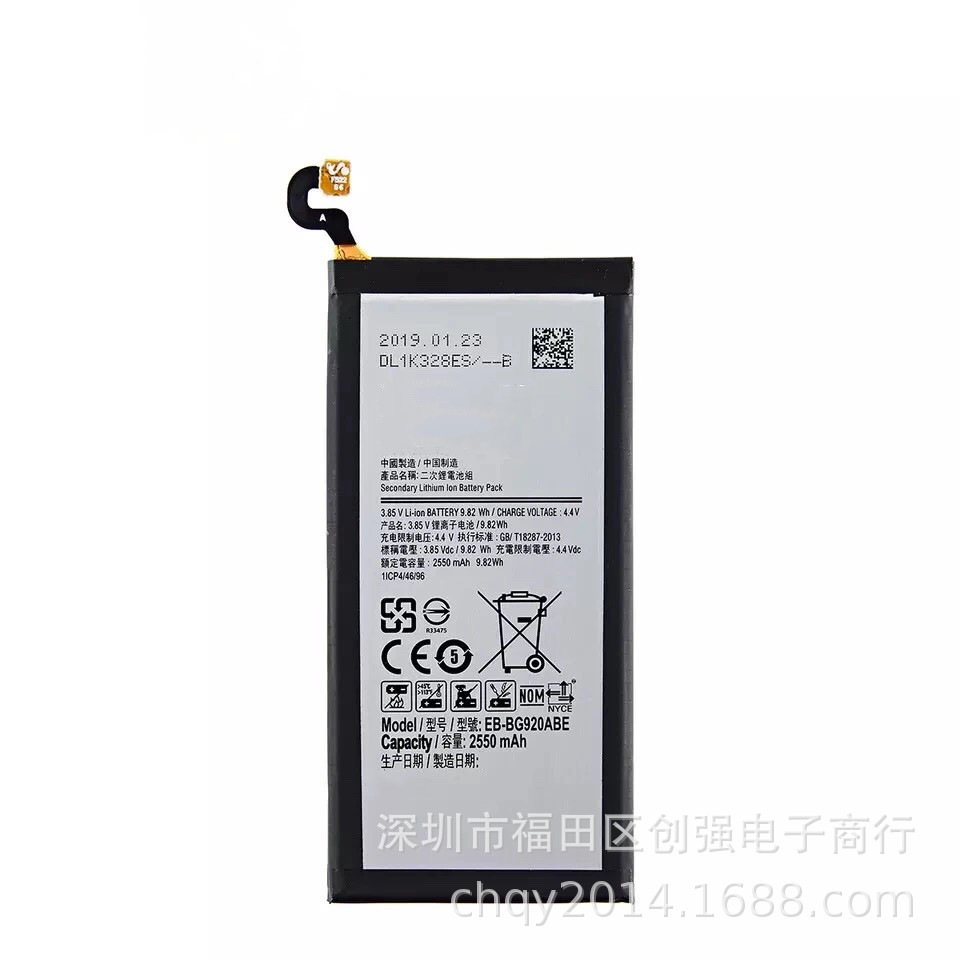 适用于三星S6电池G9200 G9208 G9209电池EB-BG920ABE手机电池