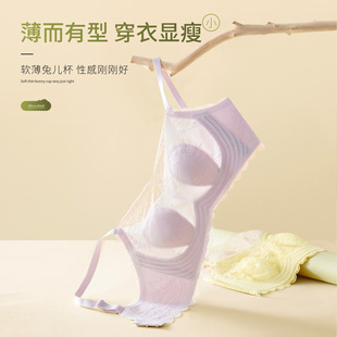 Summer Large-Breasted Underwear for Women, Ultra-Thin Breast-Retracting, Anti-Sagging, Traceless Rabbit Ears, Breathable and Comfortable Large Size Bra
