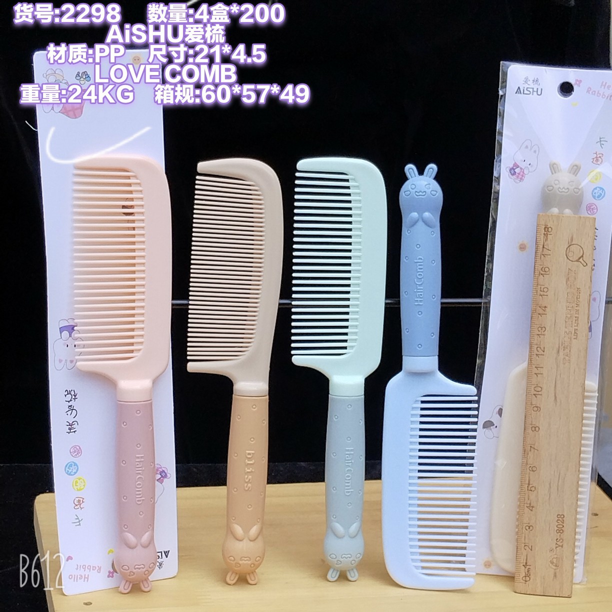 Bonito peine de peinado color macarrón con cojín de aire para masaje, adecuado para uso doméstico y dormitorios estudiantiles, cepillo de pelo de plástico suave con cojín de aire.