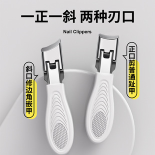 Large Opening Oblique Nail Clipper Single Armored Groove Special Pliers Pointed Nail Clipper Household Eagle Nail Clipper Large Size