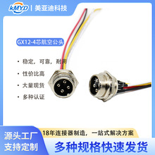���IGX16-4о�������ղ��^���̶�ʽ���ղ����A���B���������ӹ�