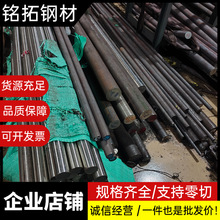 D2ģ��䓰�S136 38CrMoAl P20����ģ�� ��ĥ���g�ԺϽ�䓰�������