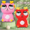 2 installation [staring red red+pink]