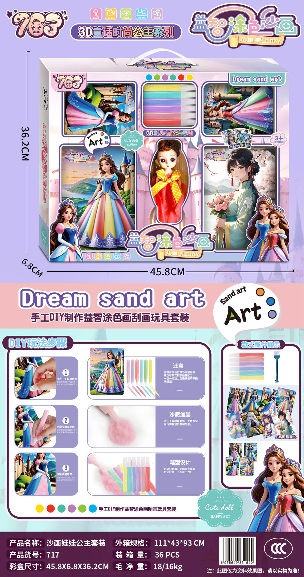 微信图片_20240828172816