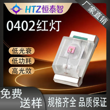 0402�t���NƬLED��������t���l����O��led�Ƅ��Դָʾ��Դ