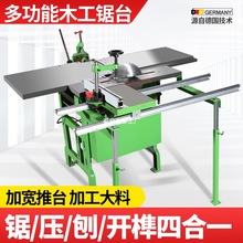 ���]�๦��̨ʽľ���ٴ�����С��̨������ľ�C����һ�ٴ�ƽ�ٙC