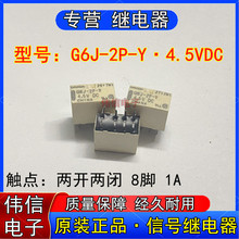 ԭbƷG6J-2P-Y 4.5VDC΢С̖^_]8_1A DC4.5V