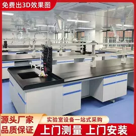 实验室专用;废气处理设备;废气吸附装置