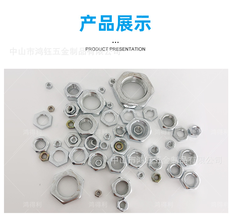 六角螺母详情_06.jpg