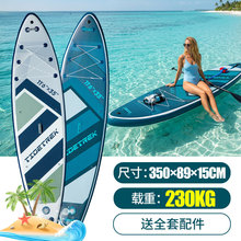 SUP���崬���ϛ_�˰��⻬ˮ�{��ˮ�� ���� ��~�٤ȫ�ܻ�ˮ��