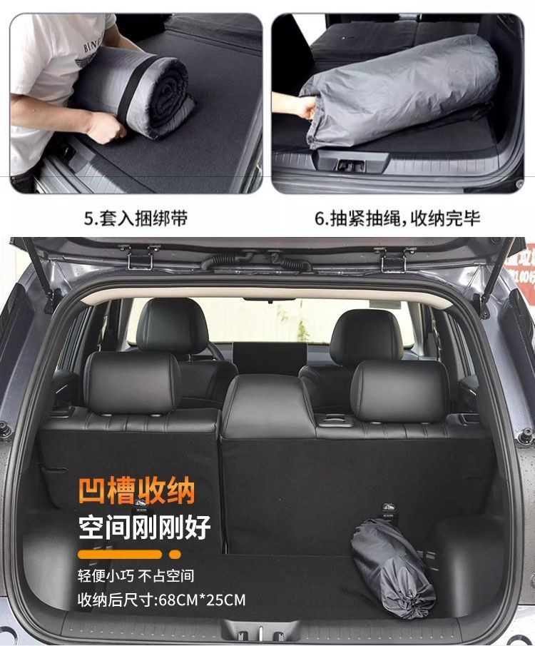 Suitable for X-Trail Trunk Sleeping Mat Sleeping Mat Nissan Car Mattress Car Rear Sleeping Artifact Inflatable Mat