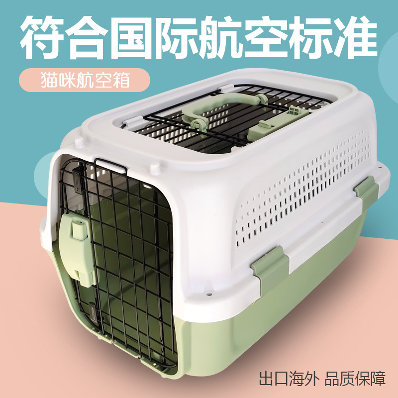 China de aire para mascotas caja de aire engrosada reforzado gato jaula portátil mediano y grande perro portador de aire Coche para mascotas