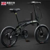 Obsidian Black - Parent-child model (with baby chair)